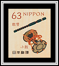 Nōkan, Kotsuzumi