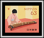 Koto