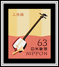Shamisen