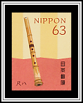 Shakuhachi