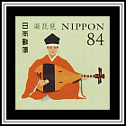 Gakubiwa