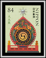 Ō-daiko