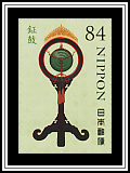 Shōko
