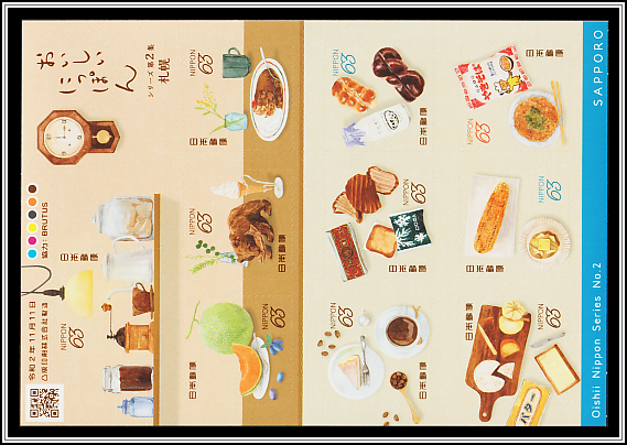 Booklet Inside
