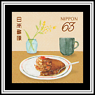 Gyōza Curry