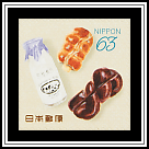 Milk, Chikuwa Bread, Yokan Twist