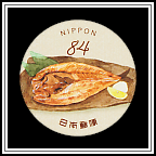 Atka Mackerel
