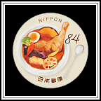 Soup Curry