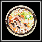 Ishikari Pot