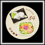 Squid Sashimi. Ramen Salad