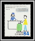 Phytosanitary Counter