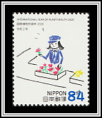 Phytosanitary Counter