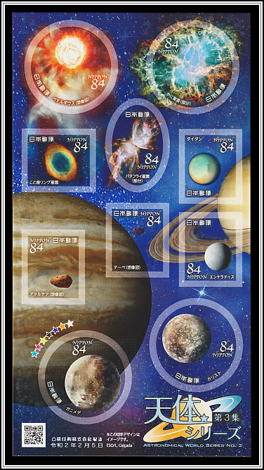 Constellations, Moons & Planets