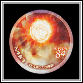 Betelgeuse