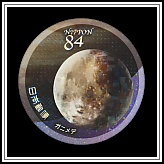 Ganymede