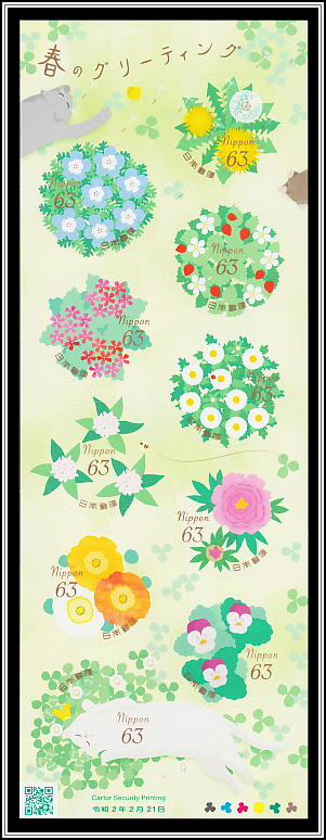 Spring Flowers