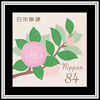 Camellia