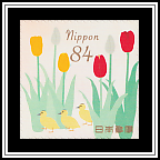 Tulips & Ducklings