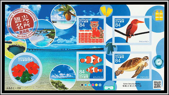 Tourist Attractions - Miyakojima 