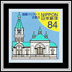 Hakodate Christ Orthodox Church