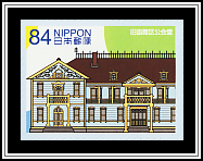 Old Hakodate Ward Public Hall