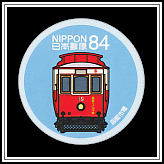 Hakodate Tram