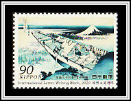 Ushibori in Hitachi Province