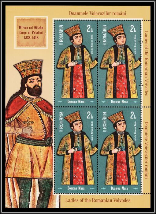Mara, Wife of Mircea the Elder
