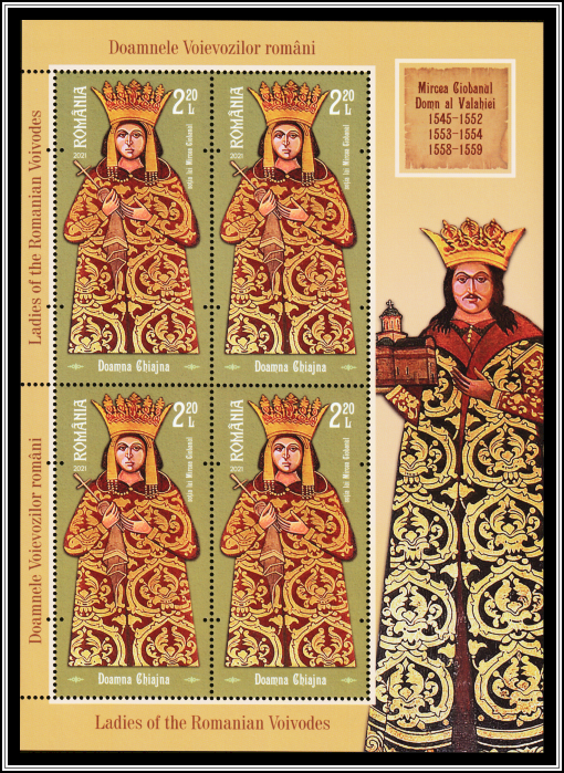 Chiajna, Wife of Mircea Ciobanul