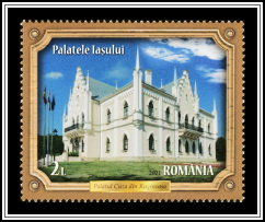 Alexandru Ioan Cuza Memorial Palace, Ruginoasa