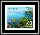 Lake Towada