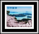 Matsushima