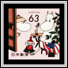 Moominpapa, Little My & Moominmamma