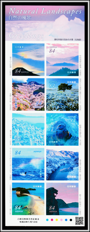 Natural Landscapes (Winter & Spring)