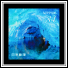 Inazumi Underwater Cave