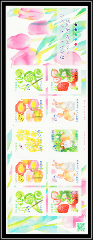 Spring Motifs