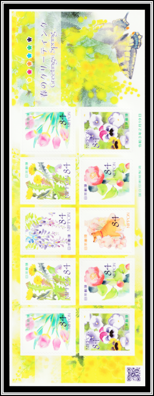 Spring Motifs