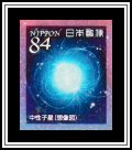 Neutron Star (Artist's Impression)