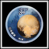 Pluto