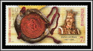 Royal Seal of Stephen the Great