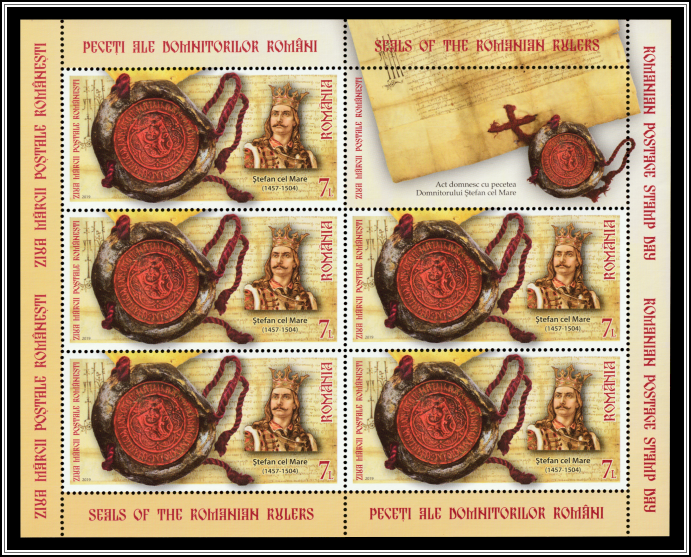 Royal Seal of Stephen the Great