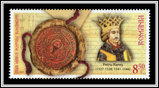 Royal Seal of Petru Rareş