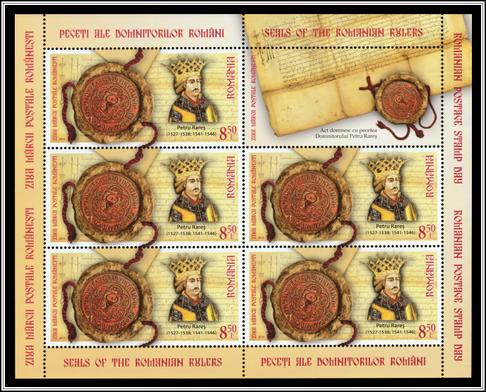 Royal Seal of Petru Rareş