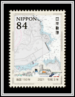Port Map & Survey Ship