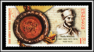Royal Seal of Radu Mihnea