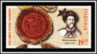 Royal Seal of Constantin Brâncoveanu
