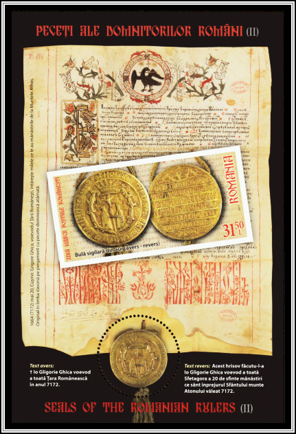 Royal Seal of Grigore I Ghica