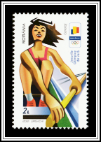 Rowing