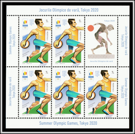 Discus