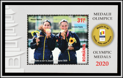 Women's Double Scull, Gold Medal